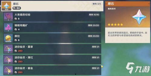 秘宝迷踪爆料了吗视频下载